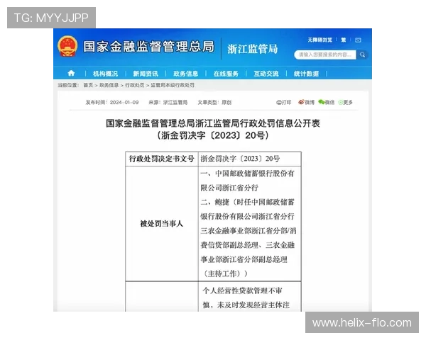 凯发电子网址安全保障措施，保障玩家个人信息与资金安全
